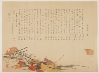 (Elhalt levelek és tűlevelek), 1821